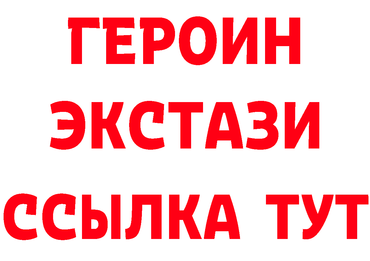 Бутират бутик зеркало дарк нет blacksprut Ессентукская