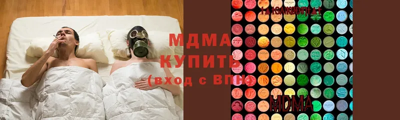 MDMA Molly  купить  цена  Ессентукская 